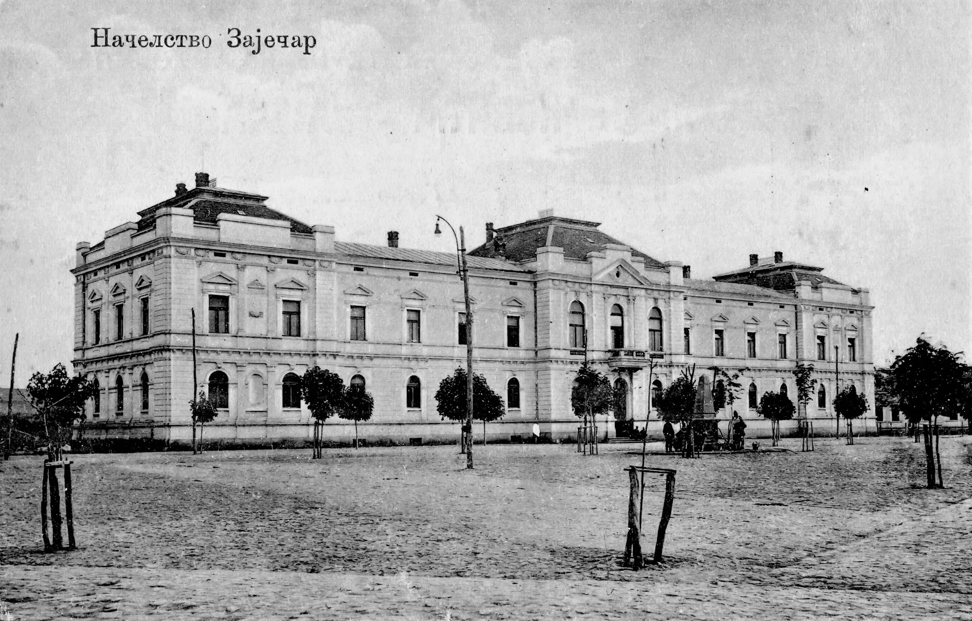 BUILDING OF THE DISTRICT ADMINISTRATION WAS BUILT